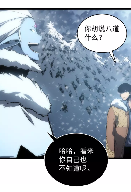 第53话 尽在掌握10