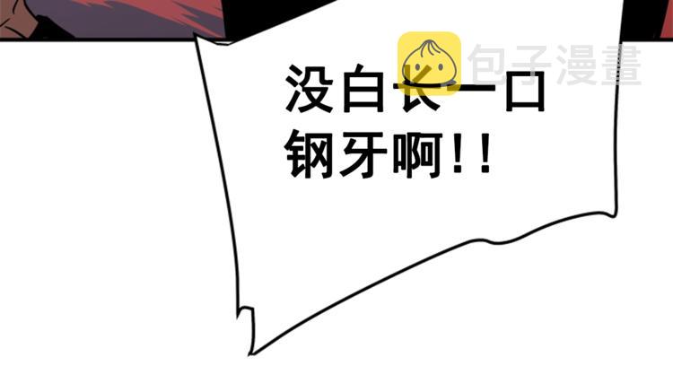 第13话 单人solo狼人167
