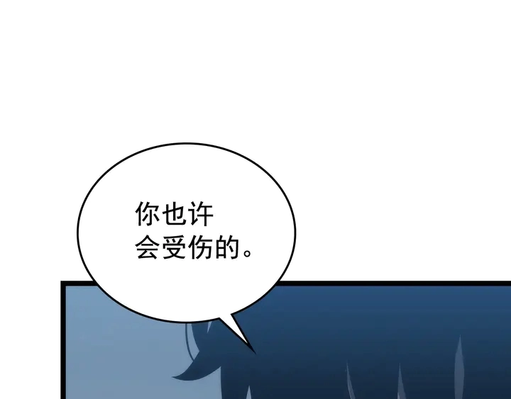 第113话 入会测试192