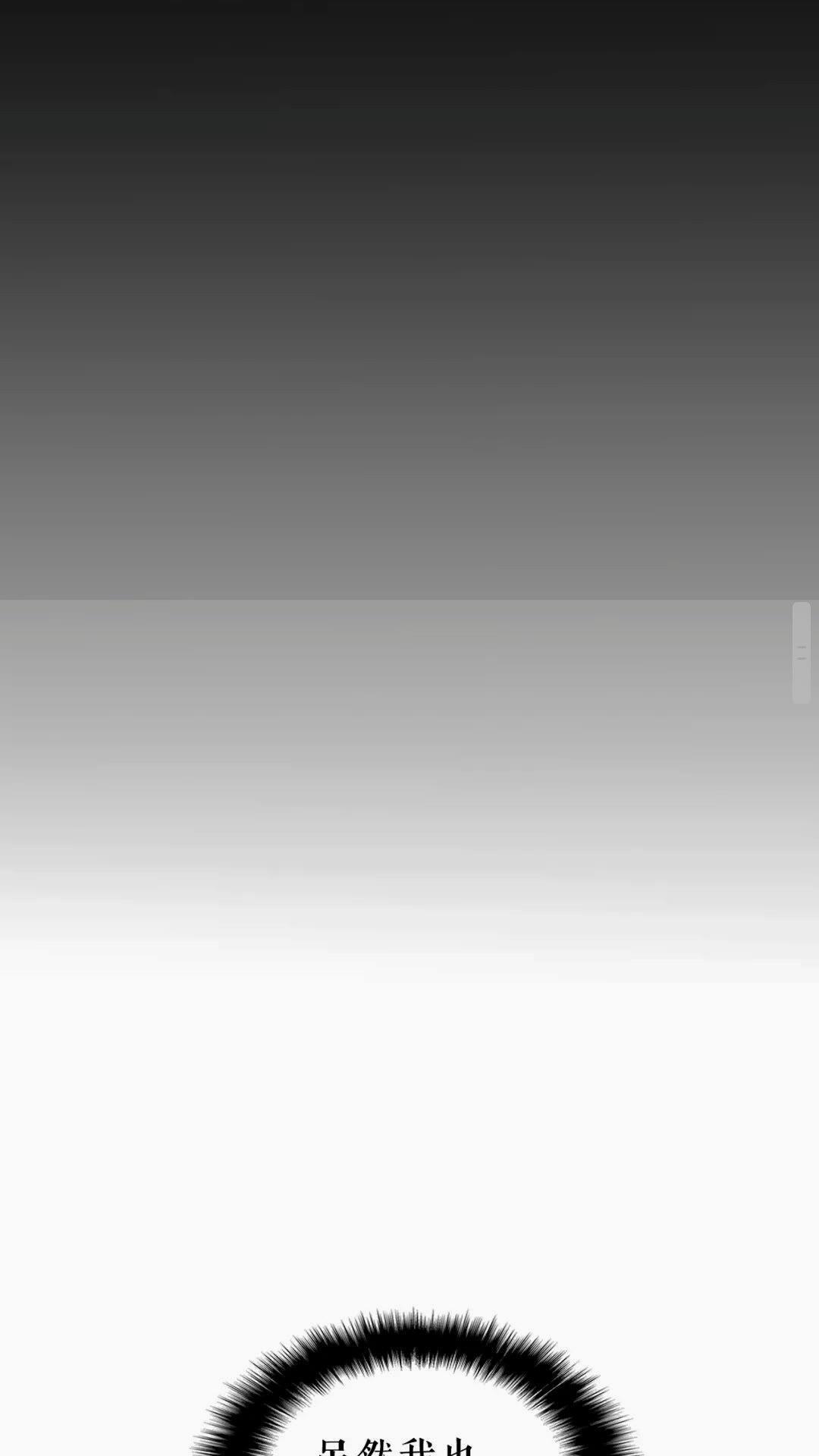 第135话 全军16