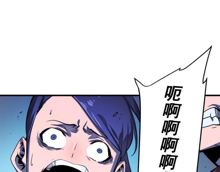 第5话 地下城的规则86