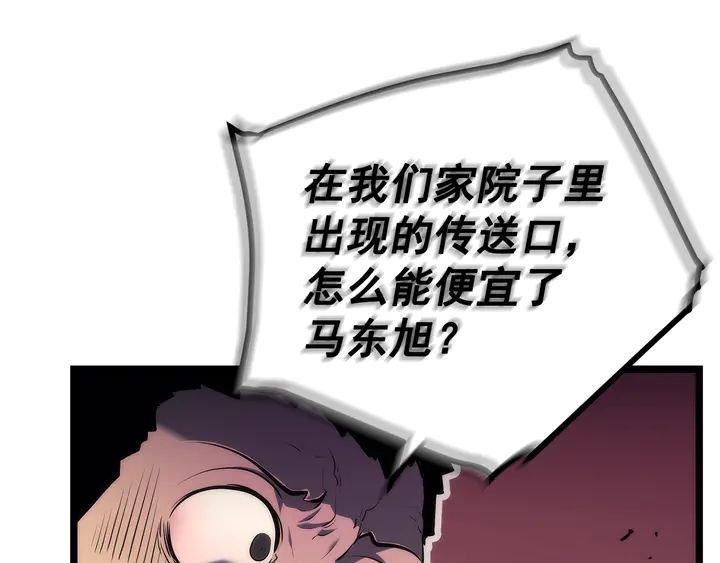 第116话 异常17