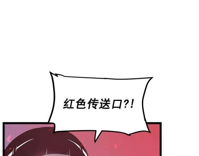 第110话 我将继续前行92