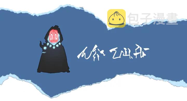 第149话 猎杀名单322