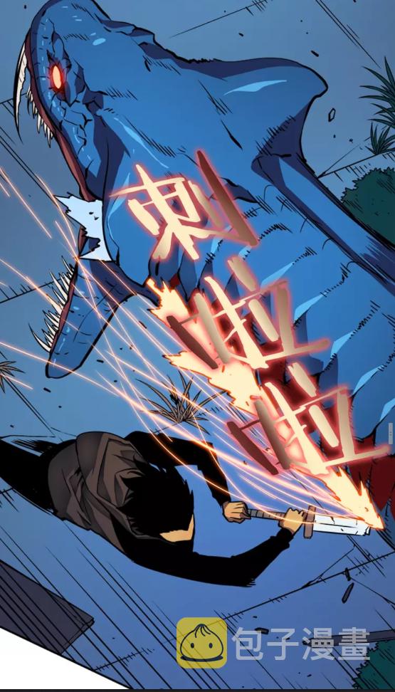 第16话 消灭卡萨卡！64