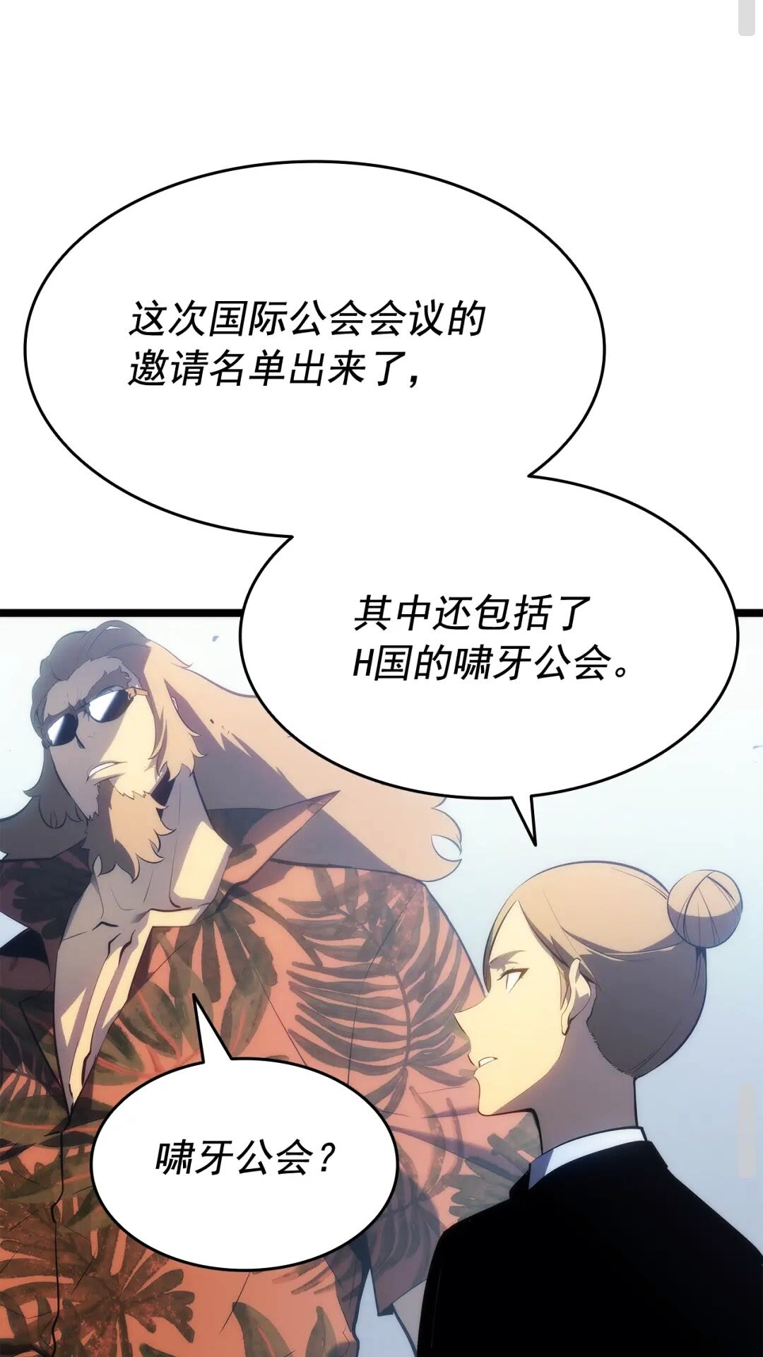 第139话 谁站在人类一方43