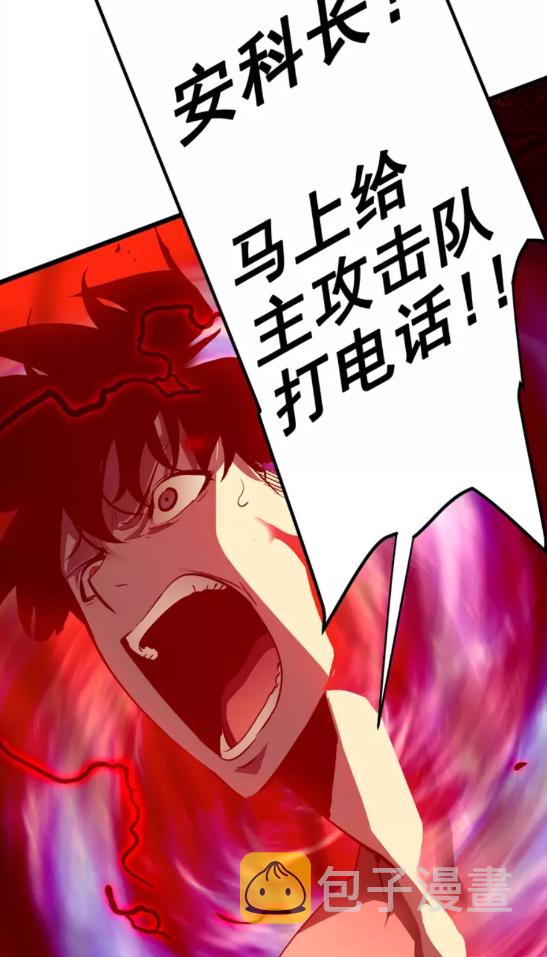 第47话 红色传送口60