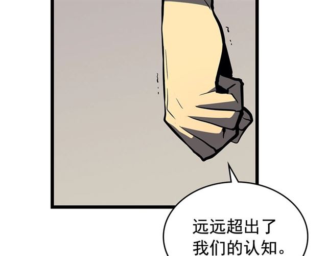 第76话 明星猎人65