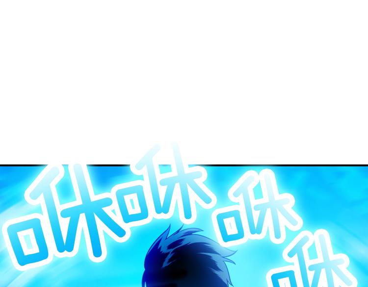 第1话 最弱猎人113