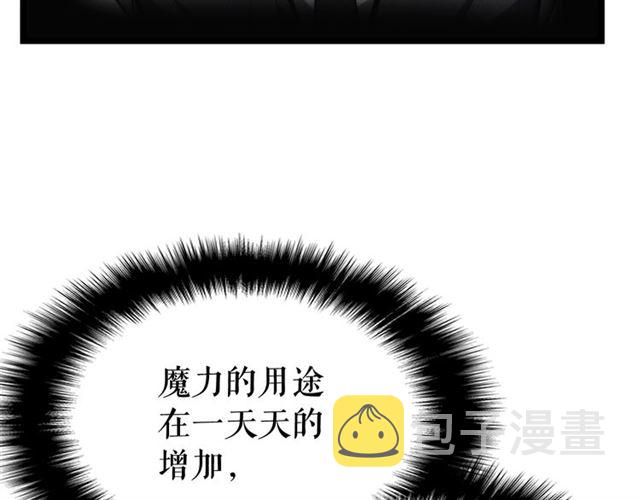 第80话 上岸的蚂蚁166
