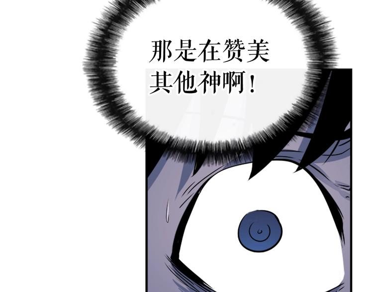 第6话 恐惧159