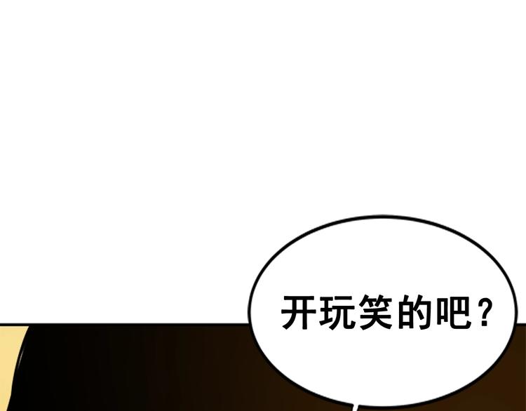 第11话 系统惩罚187