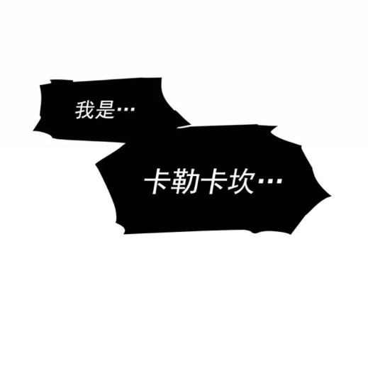 第71话 兽人大巫师！17
