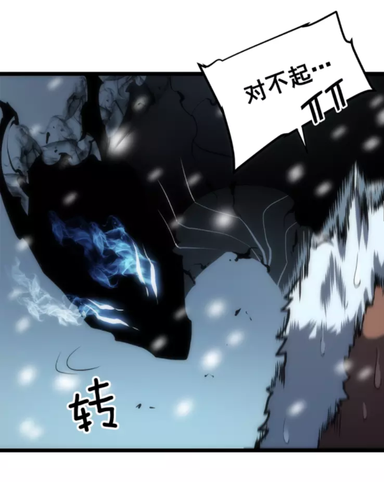 第53话 尽在掌握33