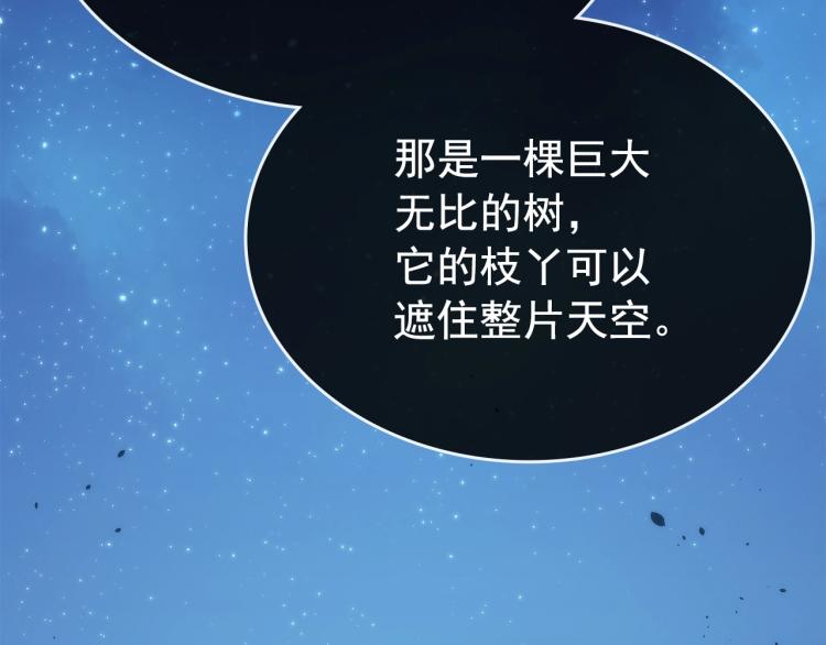 第168话 战争的真相85