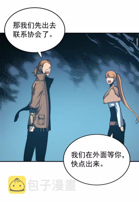 第34话 和黑暗一样强大34