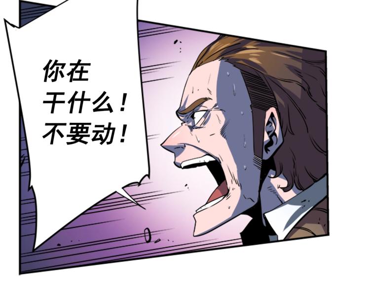 第5话 地下城的规则55