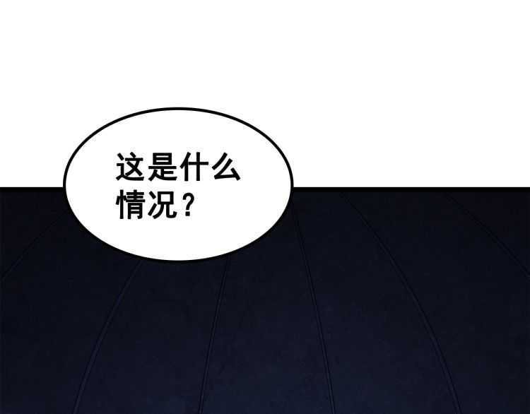 第128话 记忆数据218