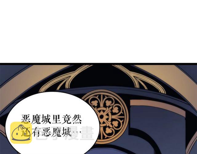 第83话 借用恶魔女144