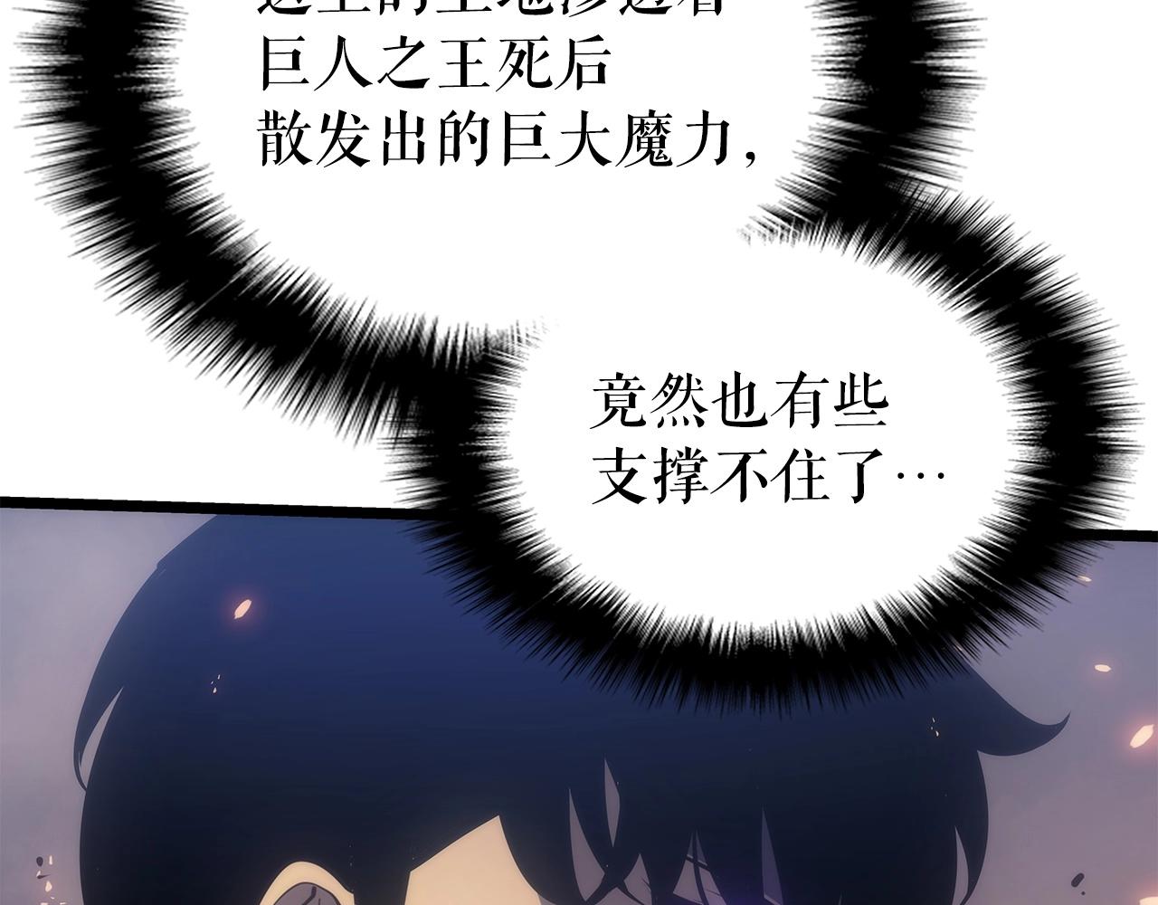 第174话 对峙198