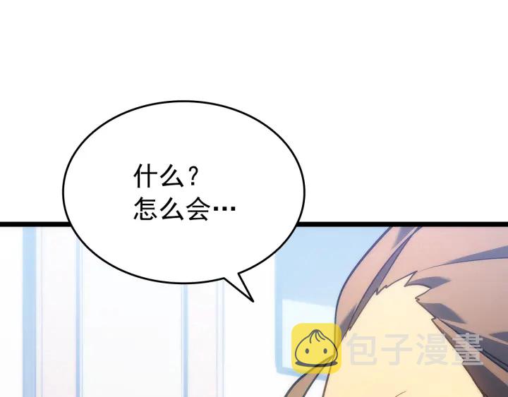 第152话 狩猎暗影君王135