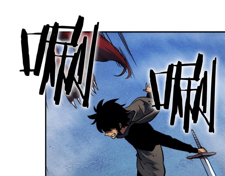 第14话 屠狼者87
