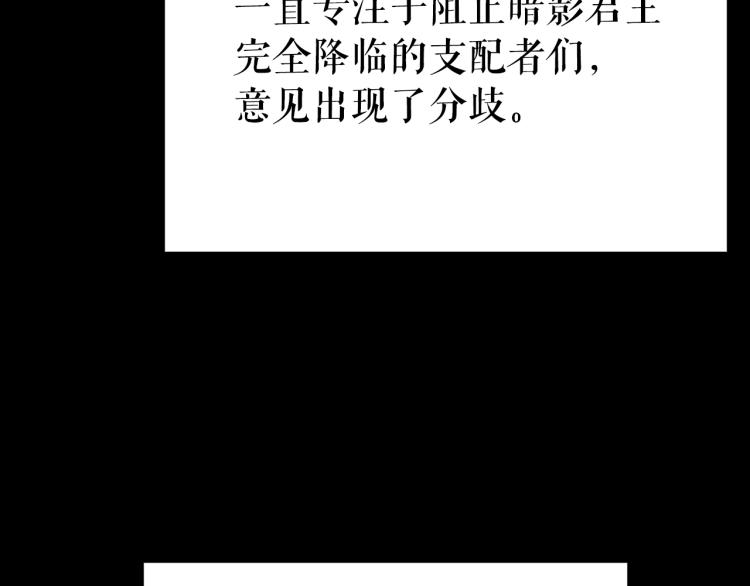 第166话 战争的序幕41