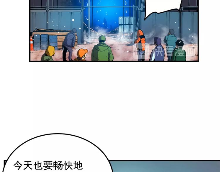 第1话 最弱猎人97