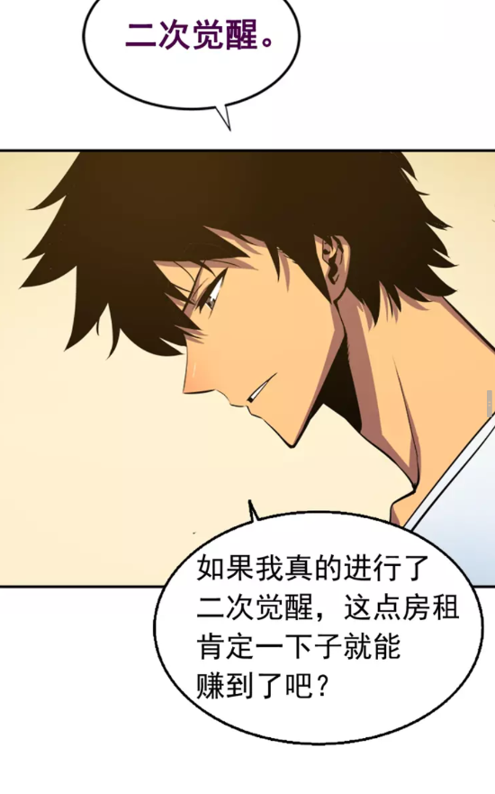 第18话 小队！出发！40