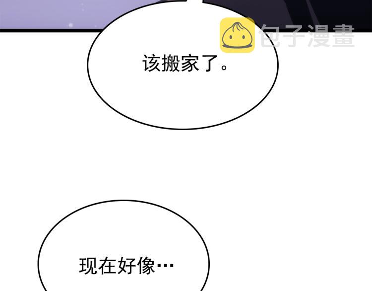 第166话 战争的序幕153