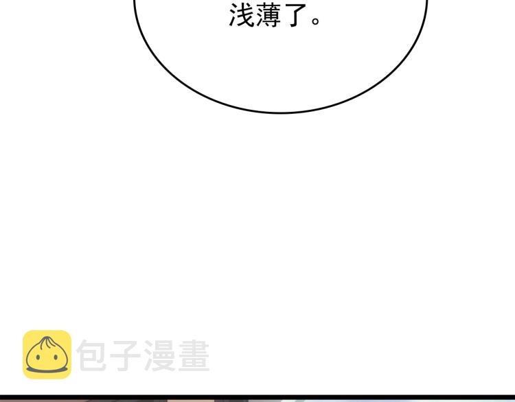 第167话 真正的战争127