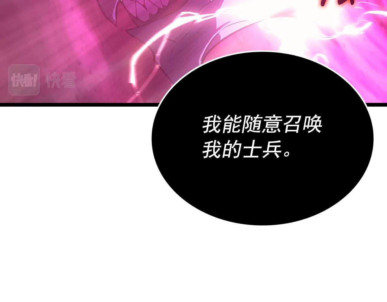 第173话 龙惧147