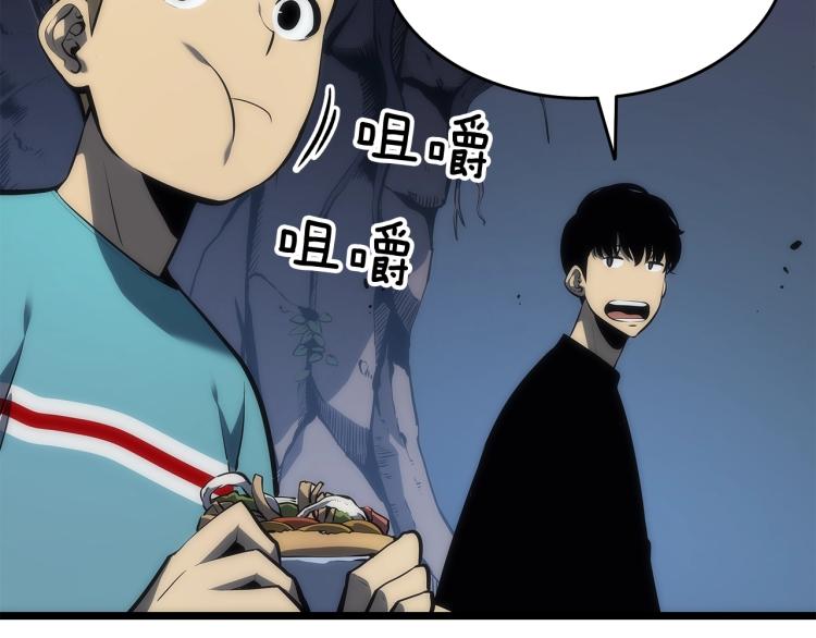 第123话 共享翻车164