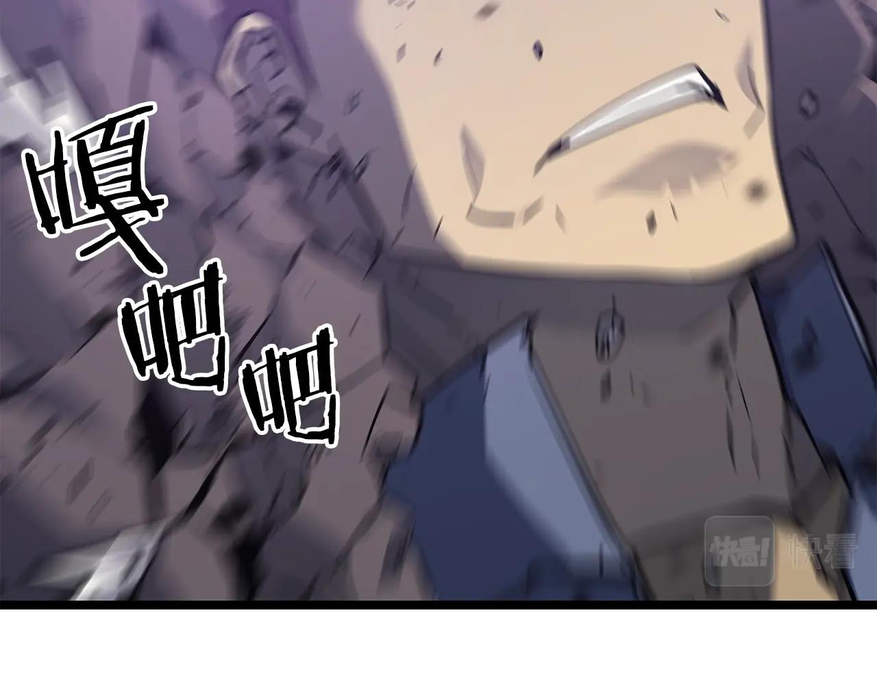 第156话 发疯的野兽53