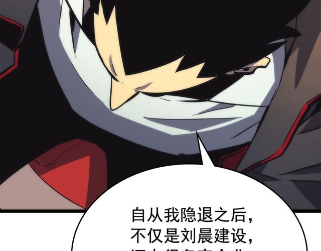 第89话 复苏的季节40