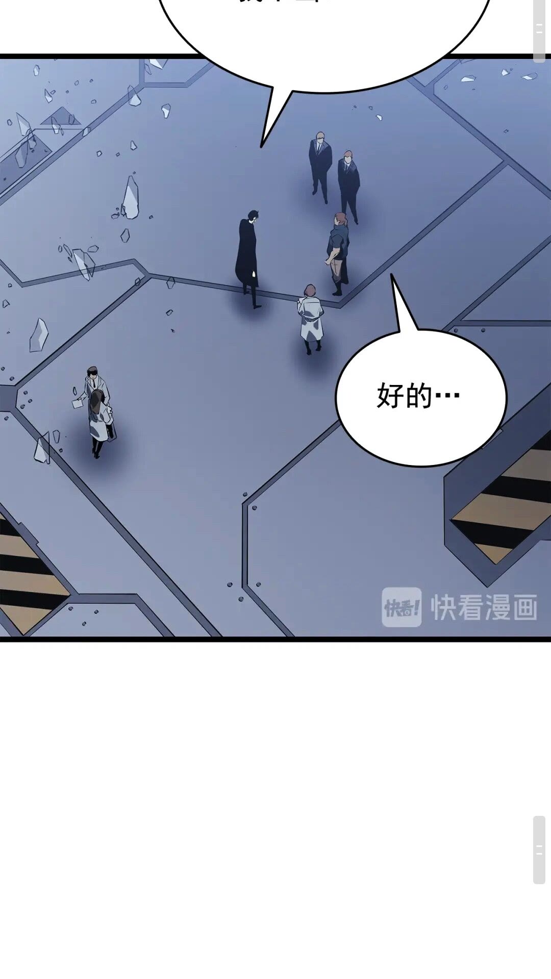第143话 失踪的晨浩51