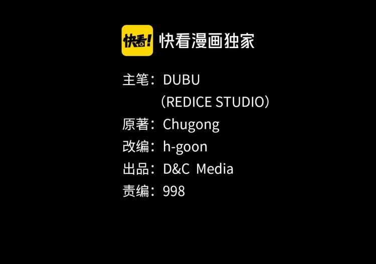 第129话 视角1