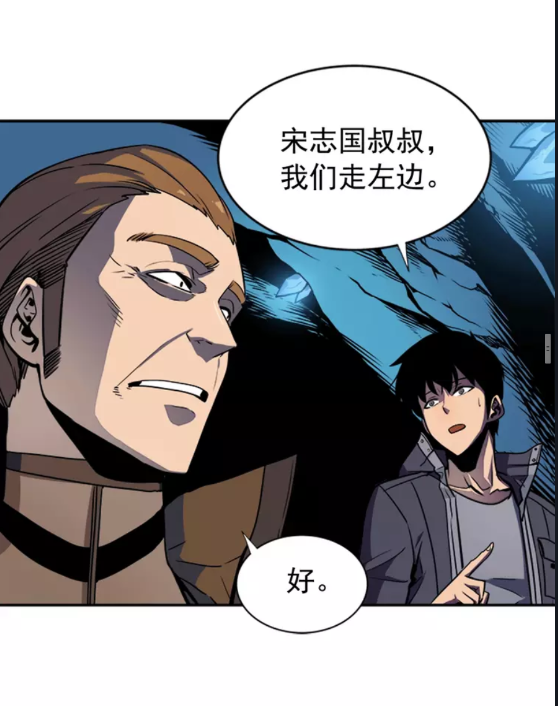 第29话 人和魔兽42