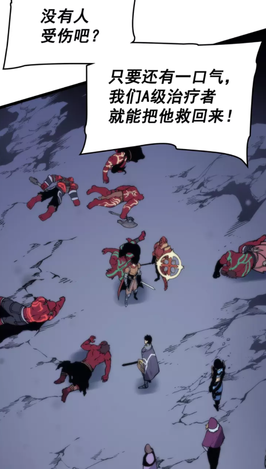 第70话 诅咒结界！25