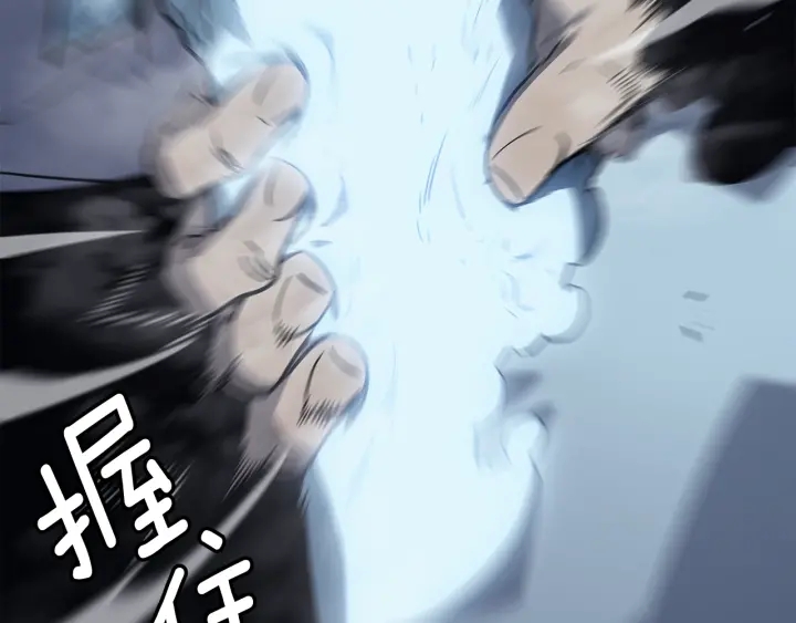 第150话 会长被刺201