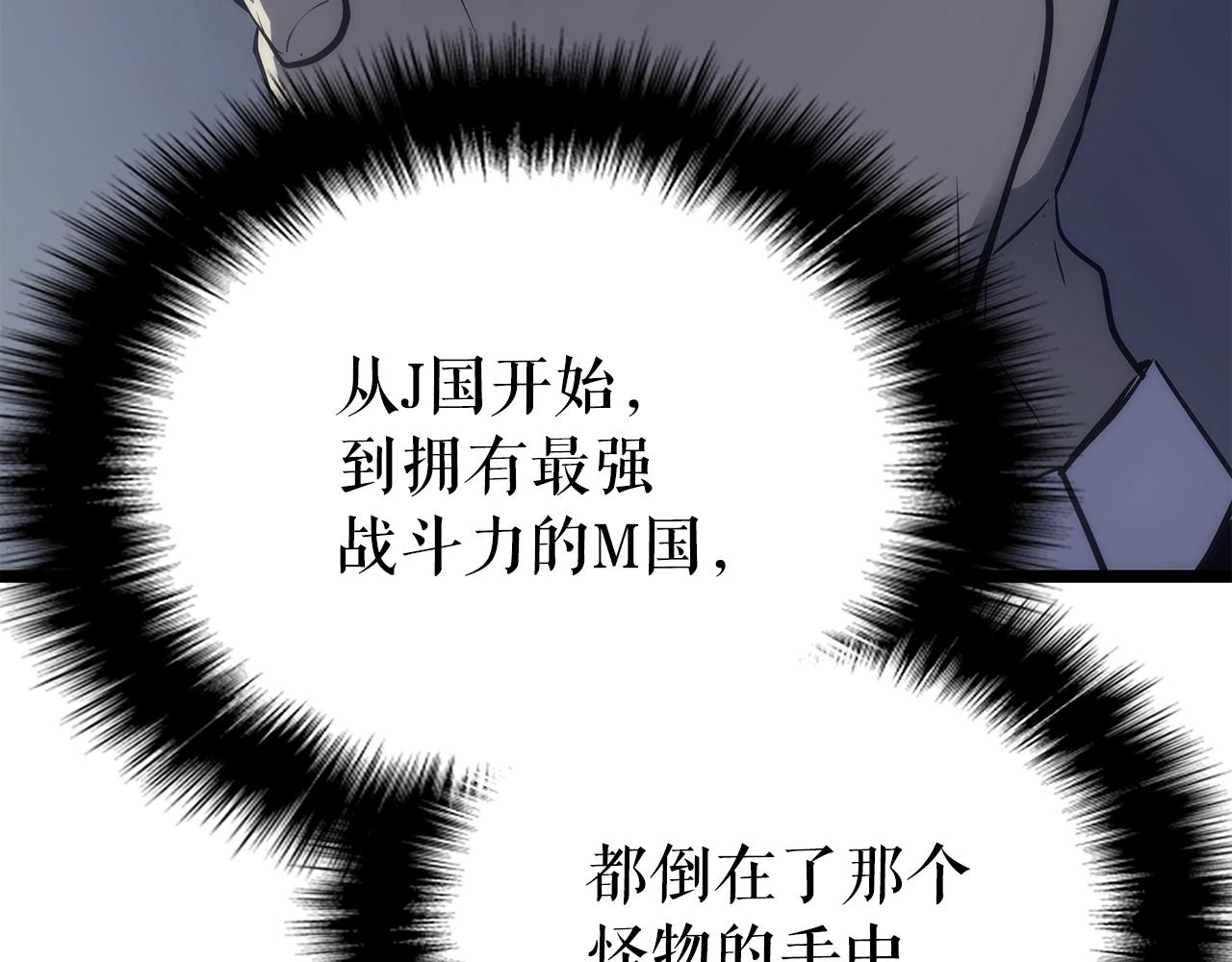 第172话 反击25