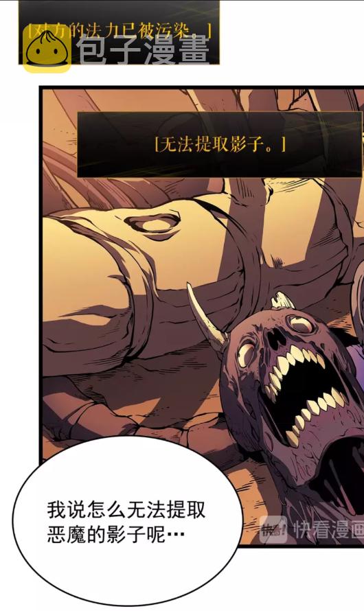 第61话 被诅咒的随机盒子5