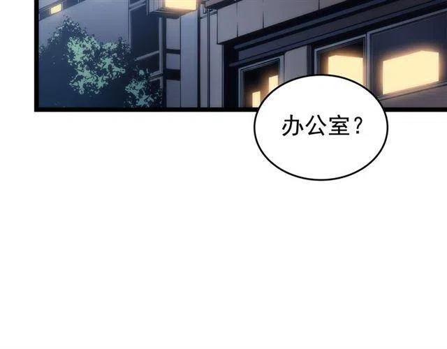 第94话 进化的蚂蚁164