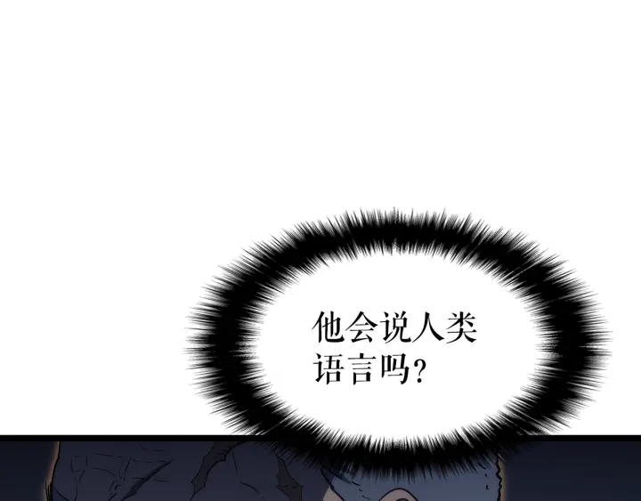 第150话 会长被刺9