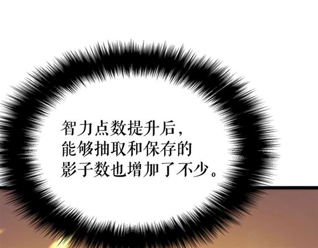 第81话 恶魔贵族29