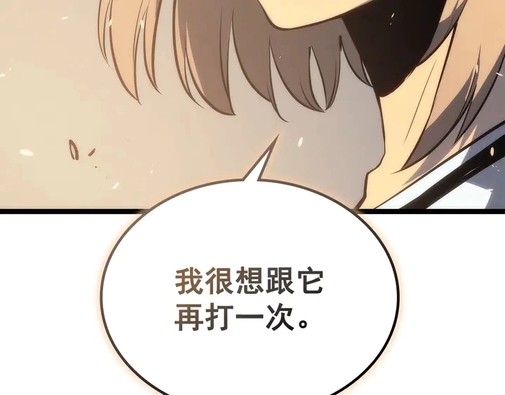 第113话 入会测试197