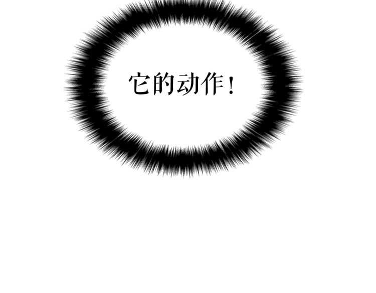第127话 养成系统195