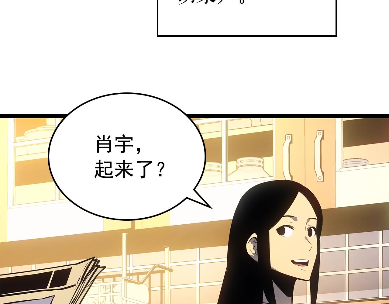 第178话 虚无世界27年67