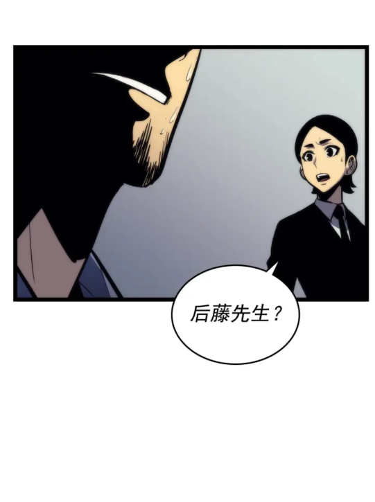 第93话 一战成名82