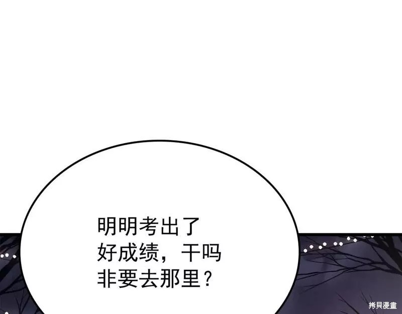 番外7186